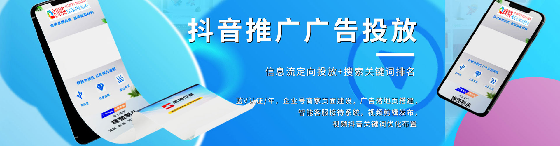 乌兰百度竞价包年