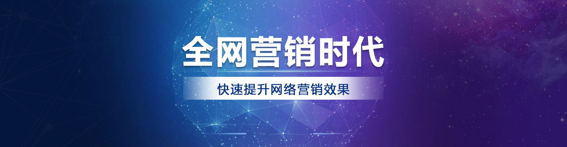 乌兰竞价开户推广