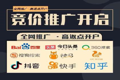 探索SEM竞价员的核心工作与案例分析